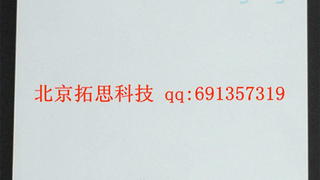 Apple's Bluetooth Magic Desktop Trackpad Clears FCC
